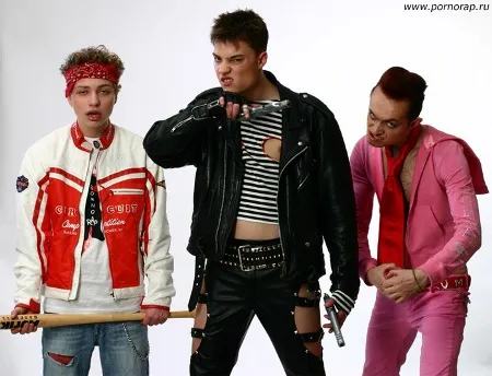 PornoRap - Нове суспільство (ВІДЕО)