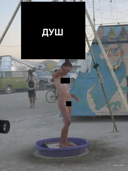 Душова кабіна в Казантипі (ФОТО)