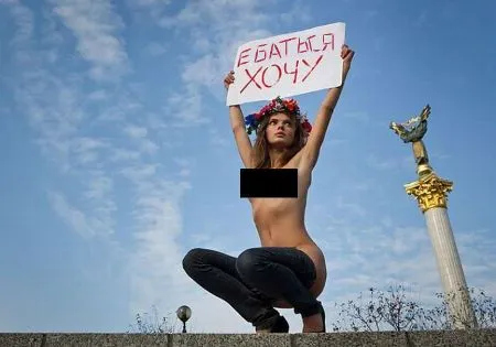 Активістка Femen зняла труси при всіх (ФОТО)