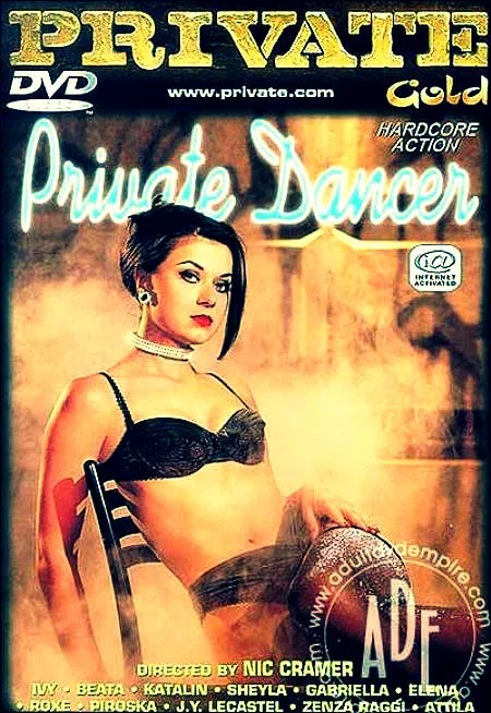 Танцівниця привату / Private Dancer (ВІДЕО)