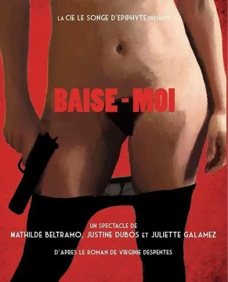 Трахни мене / Baise-moi (ВІДЕО)