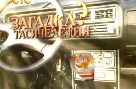 Рятувальна капсула 2107 (ВІДЕО)