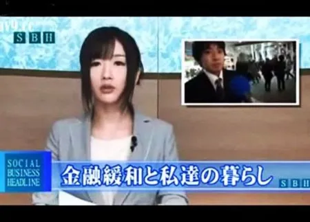 Незвичайні випуски новин зі збоченням у Японії (ВІДЕО)