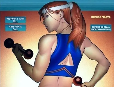 Спортсменка (КОМІКС)