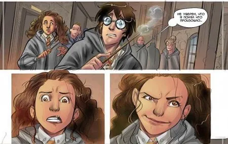 Сексуальний експеримент Гаррі Поттера (КОМІКС)