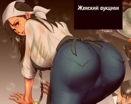 Як я стала дівчиною за викликом (КОМІКС)