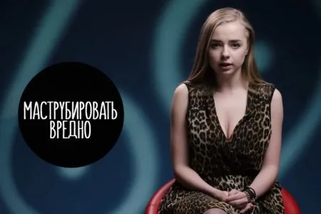 Як правильно мастурбувати всі секрети мастурбації (HD ВІДЕО)