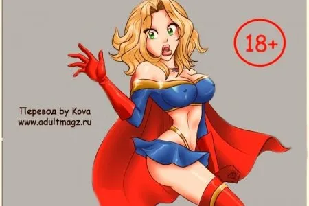 Супер дівчина / перша частина (КОМІКС)