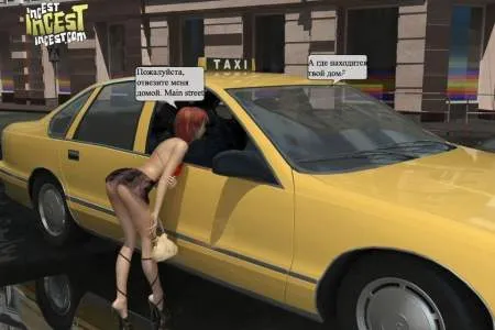 Оплата за таксі (КОМІКС)