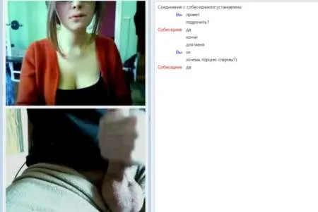 Старшокласниця на пару з чоловіком мастурбує в чат рулетці (ВІДЕО)