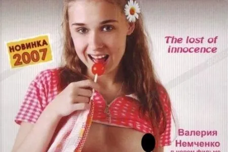 Російська Лоліта / Russian Lolita 2007 (ВІДЕО)